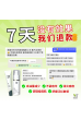 Acne  Pack  Special  (Results : within 7 days)